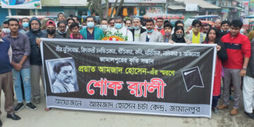 চলচ্চিত্র নির্মাতা আমজাদ হোসেনের মৃত্যু বার্ষিকী পালিত