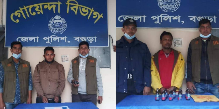 বগুড়ায় পৃথক অভিযানে ২ মাদক ব্যবসায়ী গ্রেফতার