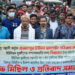 জামালপুরের কেন্দুয়ায় যুবলীগ নেতার ওপর হামলার প্রতিবাদে বিক্ষোভ ও প্রতিবাদ সমাবেশ