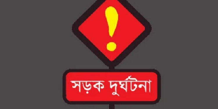 সোনারগাঁয়ে সড়ক দূর্ঘটনায় নারী শ্রমিকের মৃত্যু