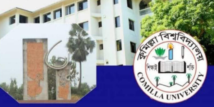 কুবিতে হাল্ট প্রাইজের চ্যাম্পিয়ন ‘টিম ফুটাটসু স্কোয়ার’
