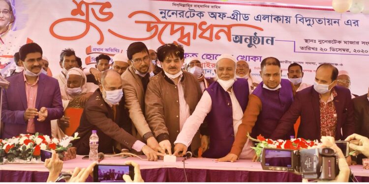 নুনেরটেকে ১,২৫২টি পরিবার আলোকিত করলেন এমপি খোকা