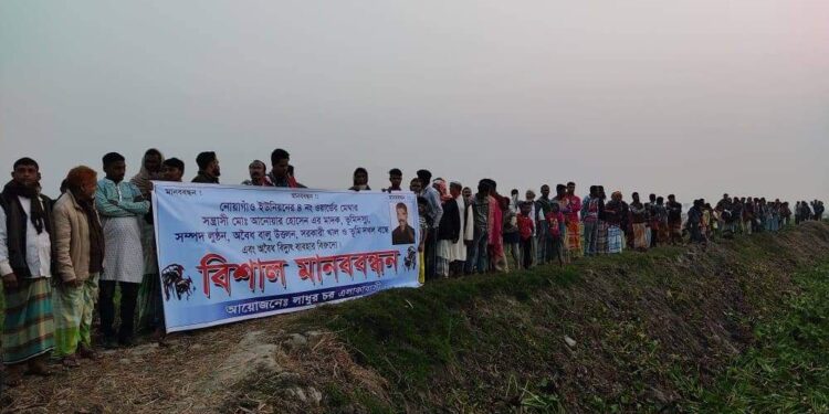 সোনারগাঁয়ে অবৈধভাবে জোরপূর্বক খালের মাটি কেটে নেওয়ার প্রতিবাদে মানববন্ধন ও বিক্ষোভ
