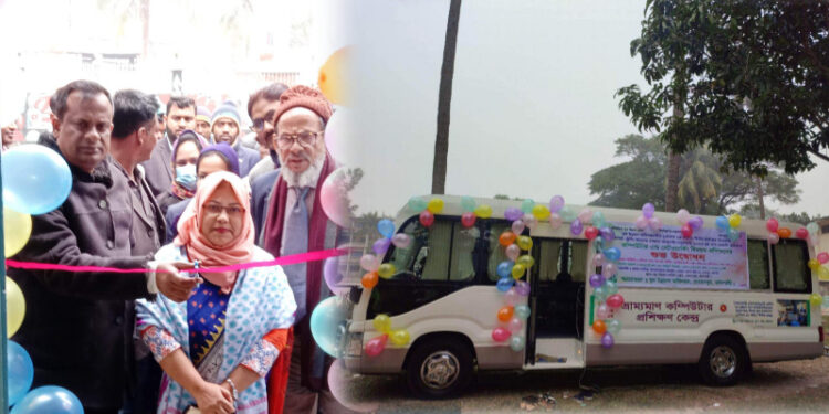 মোহনপুরে ভ্রাম্যমাণ কম্পিউটার   প্রশিক্ষণ ও অফিসার্স ক্লাব উদ্বোধন
