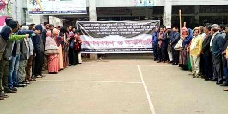 ব্রাহ্মণবাড়িয়ায় বিচার বিভাগীয় কর্মচারীদের কর্মবিরতি