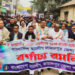 জামালপুরে বিভিন্ন কর্মসূচীর মধ্যদিয়ে ছাত্রলীগের ৭৫ তম প্রতিষ্ঠা বার্ষিকী পালিত