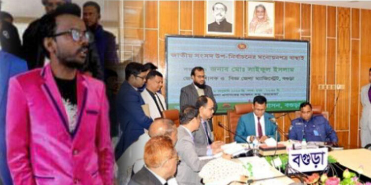 বগুড়ায় উপ-নির্বাচনে হিরো আলমসহ ১১   জনের মনোনয়ন বাতিল!