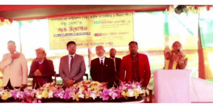 গাজীপুরে বন্ধু মেলার উদ্বোধন