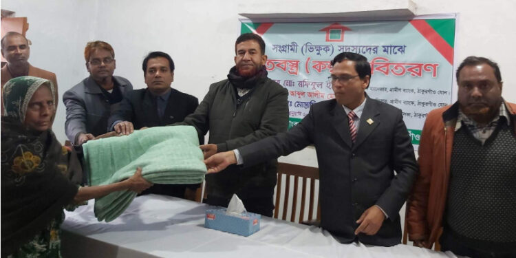 রাণীশংকৈলে গ্রামীণ ব্যাংকের   পক্ষ থেকে ভিক্ষুকদের মাঝে শীতবস্ত বিতরণ 