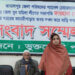 জামালপুরে যুব মহিলা লীগ সভাপতি ফারহানা সোমার নেতৃত্বে বাড়ি দখলের অভিযোগ 