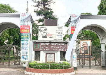 ইবিতে অষ্টম মেধাতালিকা প্রকাশ
