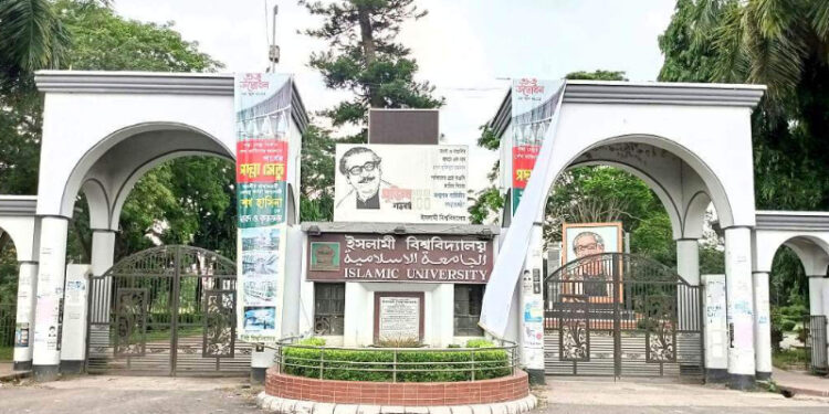 ইবিতে অষ্টম মেধাতালিকা প্রকাশ