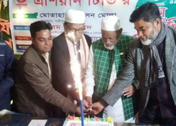 কাপাসিয়ায় এশিয়ান টেলিভিশনের প্রতিষ্ঠা বার্ষিকী উপলক্ষ্যে আলোচনা সভা