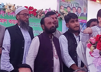 মোগরাপাড়া ইউনিয়ন আওয়ামীলীগের কর্মী সম্মেলন