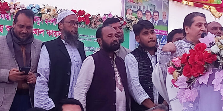 মোগরাপাড়া ইউনিয়ন আওয়ামীলীগের কর্মী সম্মেলন