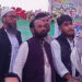 মোগরাপাড়া ইউনিয়ন আওয়ামীলীগের কর্মী সম্মেলন