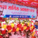 নারায়ণগঞ্জ পল্লী বিদ্যুৎ সমিতির   বার্ষিক সাধারণ সভা