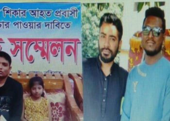 সোনারগাঁয়ে সন্ত্রাসী রক্সি ও তার বাহিনীকে দ্রুত গ্রেফতারের দাবীতে আহত রনির সংবাদ সম্মেলন
