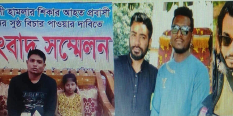 সোনারগাঁয়ে সন্ত্রাসী রক্সি ও তার বাহিনীকে দ্রুত গ্রেফতারের দাবীতে আহত রনির সংবাদ সম্মেলন