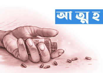 বগুড়ায় গ্যাস ট্যাবলেট সেবন করে যুবকের আত্মহত্যা