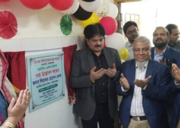 সোনারগাঁয়ে   স্বাস্থ্য     কমপ্লেক্সে ডেন্টাল ইউনিট উদ্বোধন
