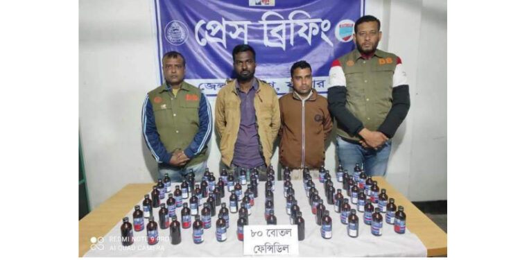 বেনাপোলে ফেনসিডিলসহ ২ মাদক ব্যবসায়ী আটক