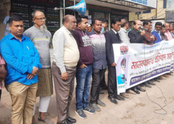 ব্রাহ্মণবাড়িয়ায় সাংবাদিকদের মানববন্ধন