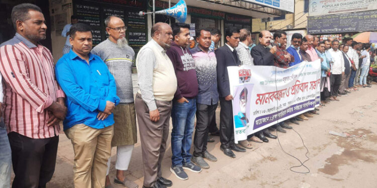 ব্রাহ্মণবাড়িয়ায় সাংবাদিকদের মানববন্ধন
