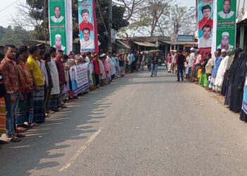 সোনারগাঁয়ে ইউপি সদস্যকে   হত্যা চেষ্টার প্রতিবাদে মানববন্ধন ও বিক্ষোভ মিছিল