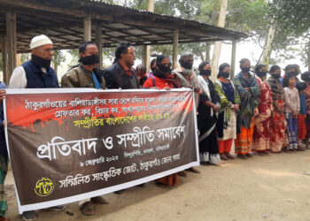 ঠাকুরগাঁওয়ে প্রতিমা ভাংচুরের   ঘটনায় সন্মিলিত সাংস্কৃতিক জোটের প্রতিবাদ ও সম্প্রীতি সমাবেশ