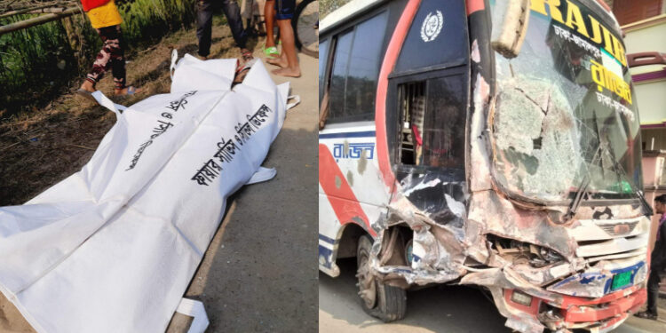 বাস-কাভার্ড ভ্যান মুখোমুখি সংঘর্ষে কাভার্ড ভ্যান চালক নিহত