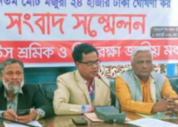 গার্মেন্টস শ্রমিকদের   মজুরী বৃদ্ধির দাবীতে সংবাদ সম্মেলন