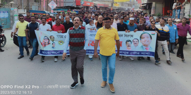 শান্তি সমাবেশে বিএনপির হামলার প্রতিবাদে জামালপুর পৌর আ’ লীগের বিক্ষোভ মিছিল