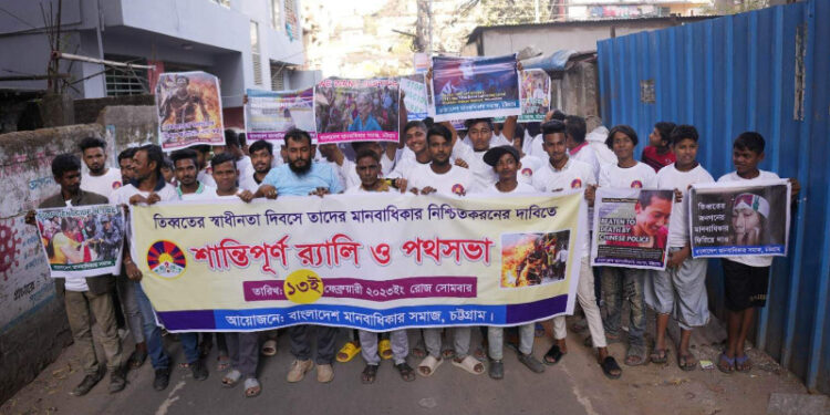 তিব্বতে শান্তি ও মানবাধিকার রক্ষায় চট্টগ্রামে প্রতিবাদ র্যালি