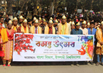 ইবিতে উদযাপন  হলো উৎসবমুখর পরিবেশে বসন্ত উৎসব