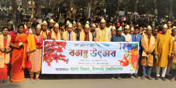 ইবিতে উদযাপন  হলো উৎসবমুখর পরিবেশে বসন্ত উৎসব