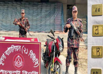 শার্শার অগ্রভুলোট সীমান্ত থেকে স্বর্ণের বার উদ্ধার