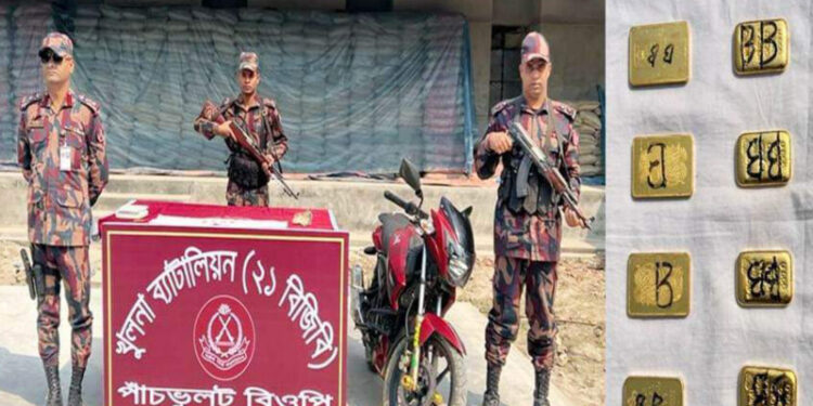 শার্শার অগ্রভুলোট সীমান্ত থেকে স্বর্ণের বার উদ্ধার