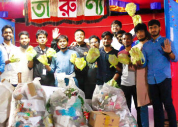 ইবিতে বইমেলা শেষে পরিষ্কার-পরিচ্ছন্ন অভিযানে তারুণ্য