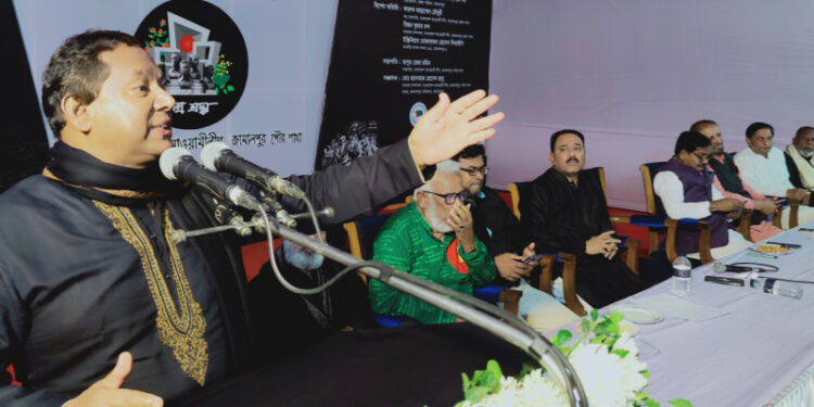 বঙ্গবন্ধুর নেতৃত্বেই   ভাষা আন্দোলনের সংগ্রাম শুরু হয়েছিল- মির্জা আজম এমপি