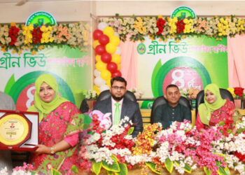 গ্রীন ভিউ স্পেশালাইজড্ হসপিটাল ৪র্থ বর্ষ পর্দারপণ উপলক্ষে আলোচনা সভা,দোয়া মাহফিল