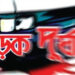 সোনারগাঁয়ে মাইক্রোবাসের ধাক্কায় ব্যবসায়ী নিহত
