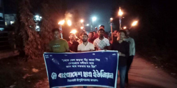 ইবিতে ছাত্রী নির্যাতন: জড়িতদের শাস্তির দাবিতে ছাত্র ইউনিয়নের মশাল মিছিল