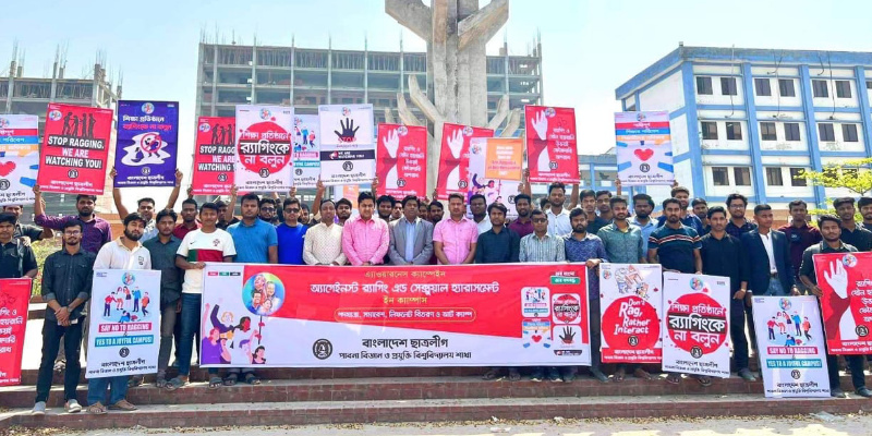 পাবিপ্রবিতে ছাত্রলীগের উদ্যোগে র্যাগিং বিরোধী ক্যাম্পেইন