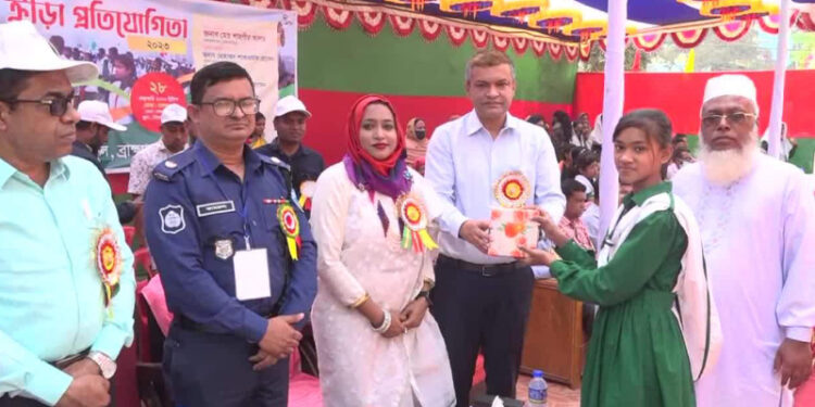 বার্ষিক ক্রীড়া প্রতিযোগিতা ও পুরস্কার বিতরণী