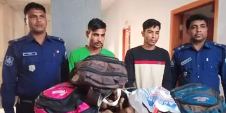 শেরপুরে ৪ ব্যাগ মানুষের কঙ্কালসহ আটক ২