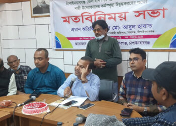 শিবগঞ্জে নারী উদ্যোক্তাদের উদ্বুদ্ধকরণে মতবিনিময়