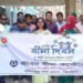 জাতীয় বীমা দিবস উদযাপন উপলক্ষে ঝিনাইদহে র‍্যালী ও আলোচনা সভা