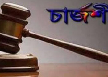 আওয়ামীলীগ নেতার ছেলেসহ ২ মাদক ব্যবসায়ীর বিরুদ্ধে চার্জশীট