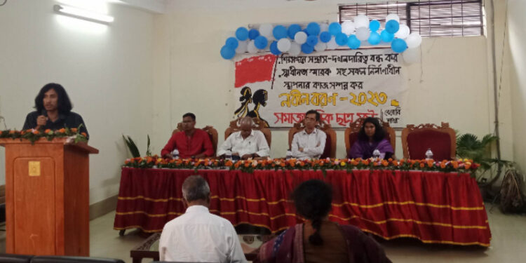 বেরোবিতে   সমাজতান্ত্রিক ছাত্র ফ্রন্টের নবীন বরণ অনুষ্ঠিত 